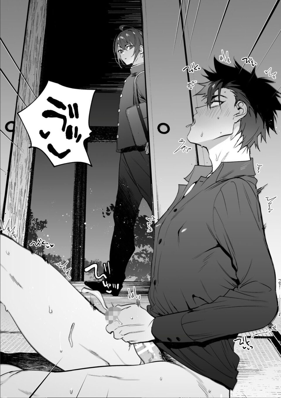 わんわんお義父さん極 下巻 画像20