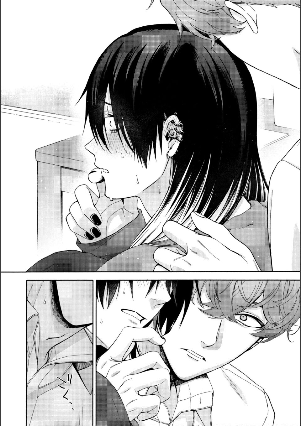 真夜中の俺を見て(特典付き) 画像22