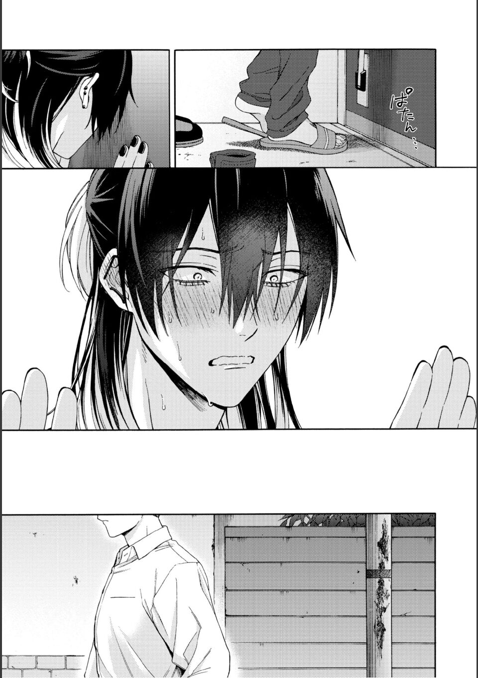 真夜中の俺を見て(特典付き) 画像35