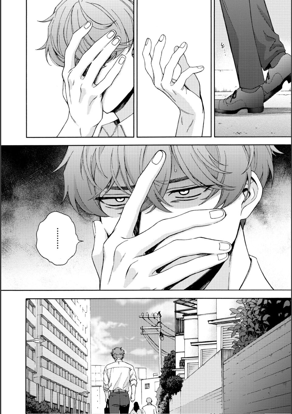 真夜中の俺を見て(特典付き) 画像36