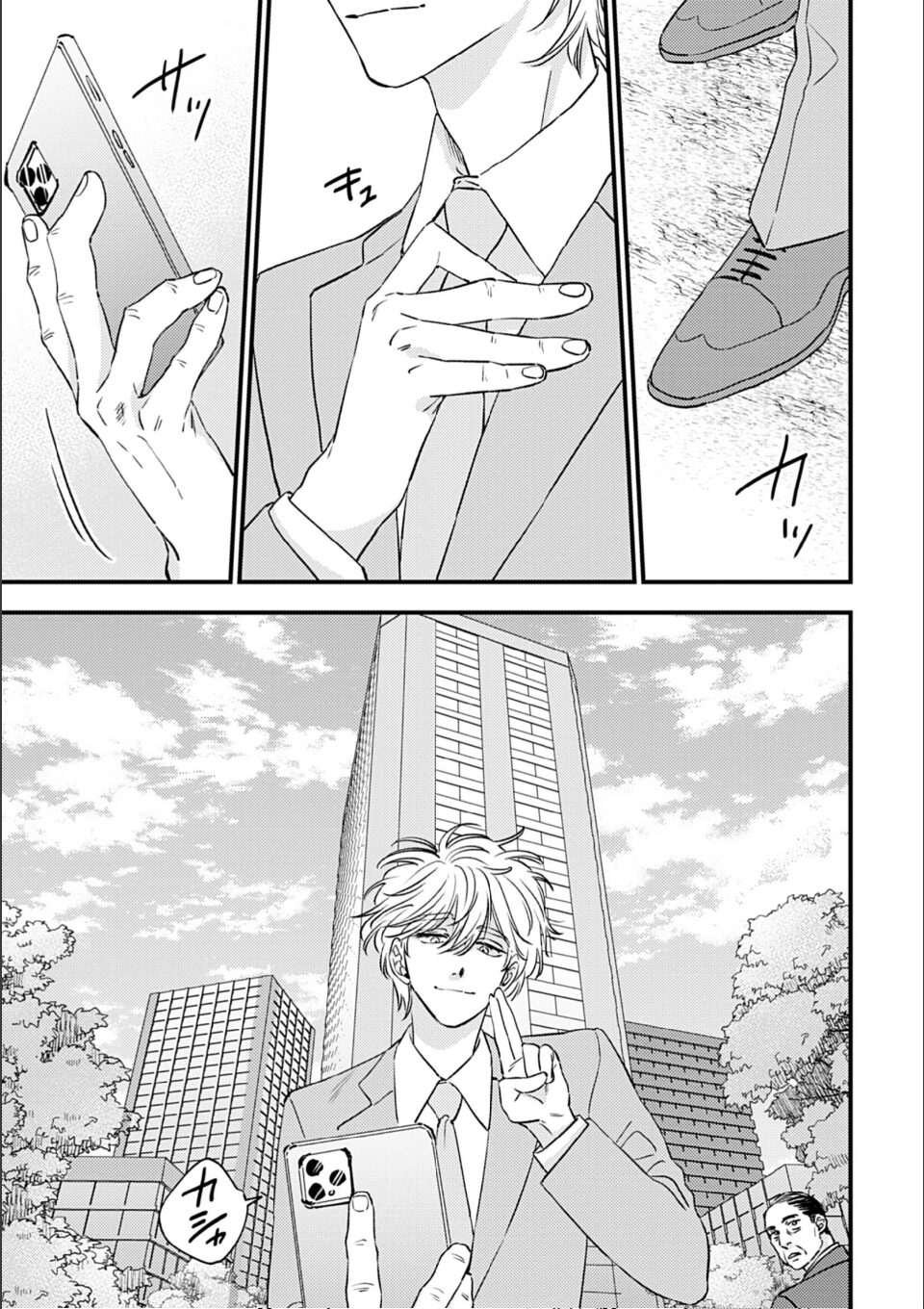 蜜果4(特典付き) 画像1