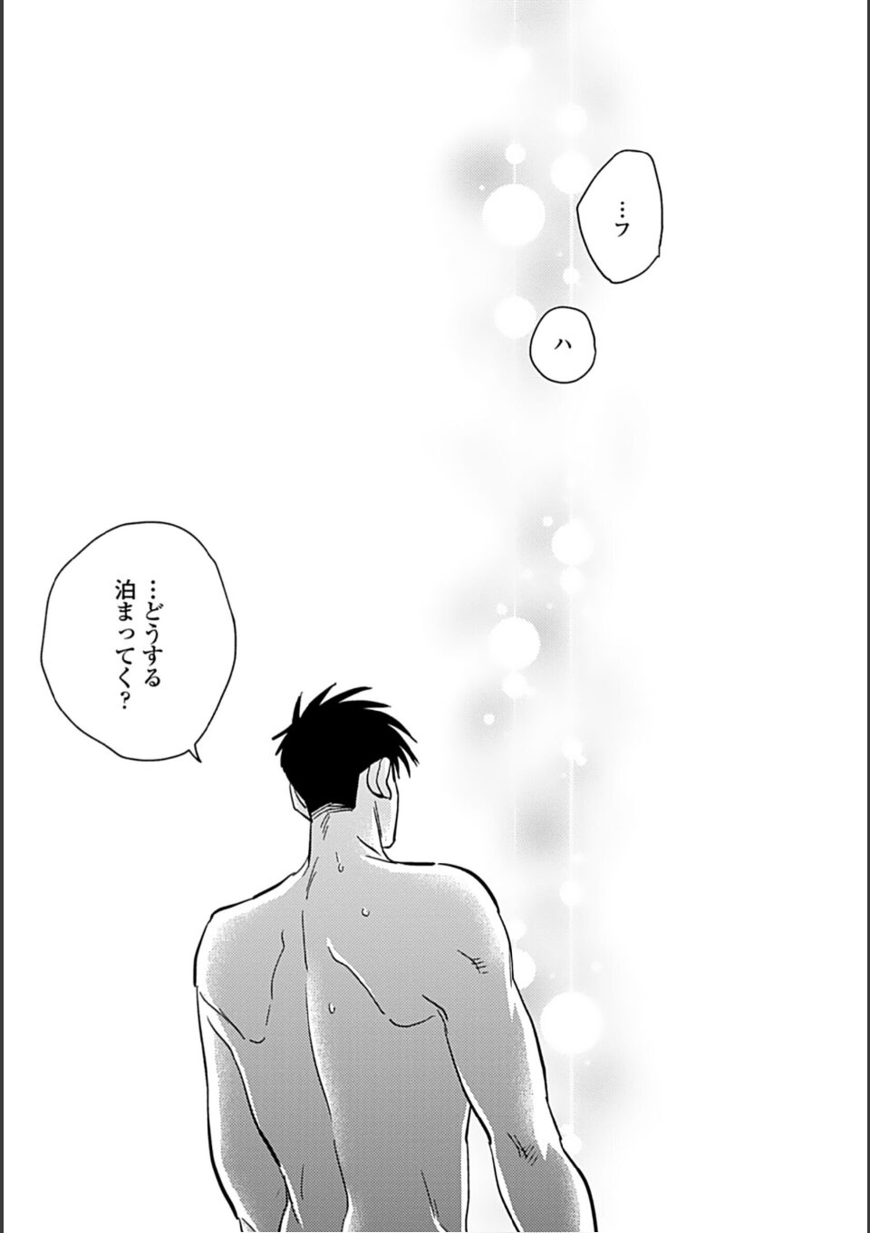 蜜果3(特典付き) 画像19