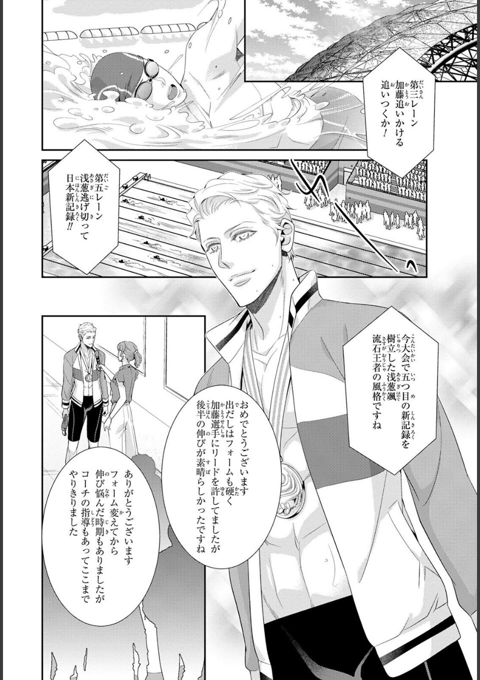 愛欲調教R18版【電子単行本版限定カバー特典付】 画像1