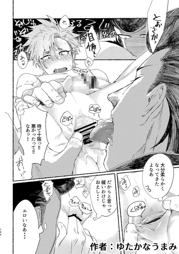 バッドデイドリーマーズ 画像10